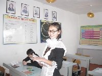 Профиль